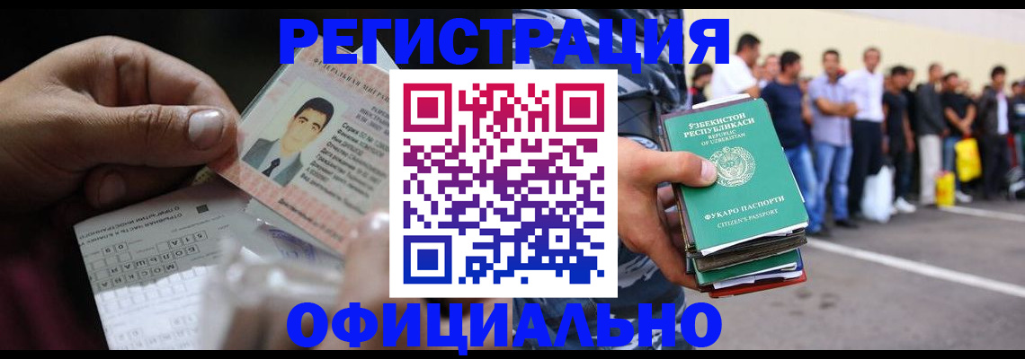 прописка для школы в Тюкалинске